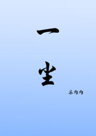 һ��
