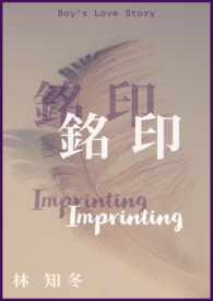 ��ӡ Imprinting