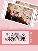 ����֮ũ�Ҿ�ɩ