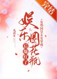 Ů�����̫Ů��������Ȧ��ƿ�󱬺���