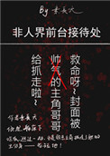 ���˽�ǰ̨�Ӵ���