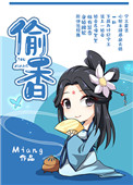 ͵�㣨���ߣ�Miang��