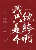��ֻ�Ǹ���竰�