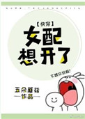 Ů���뿪��(�촩)