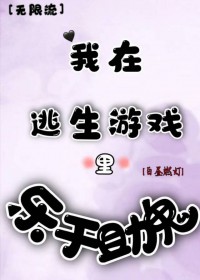 ����������Ϸ����������[������]