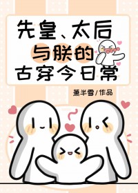 �Ȼʡ�̫�����޵ĹŴ����ճ�