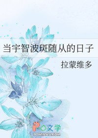 [��Ӱͬ��] �����ǲ�����ӵ�����