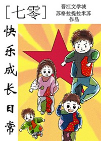������ֳɳ��ճ�