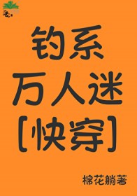 ��ϵ������[�촩]