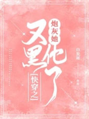 �촩֮�ڻ����ֺڻ���