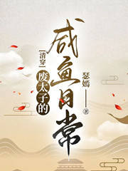 [�崩ͬ��] ��̫�ӵ������ճ�