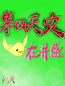 [�ҽ�ͬ��] ���������ڲ�ʢ