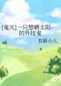 [����] һֻ��ɹ̫������ҹ�