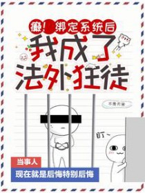 񲣡��ϵͳ���ҳ��˷����ͽ