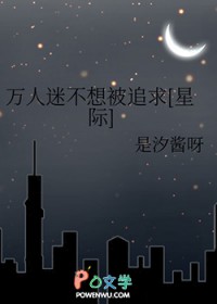�����Բ��뱻׷��[�Ǽ�]