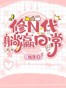 ��N������Ӯ�ճ�