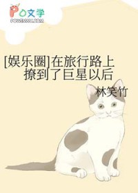 [����ͬ��] ������·���õ��˾����Ժ�