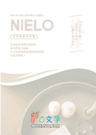 NIELO