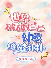 �����������ã����̷�첹��