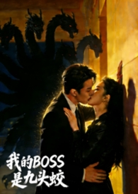 �ҵ�BOSS�Ǿ�ͷ��