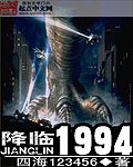 ����1994