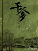 �ɵ�(ʮ�갵����