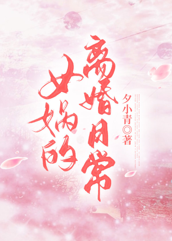 Ů洵�����ճ�