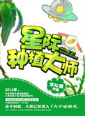 �Ǽ���ֲ��ʦ