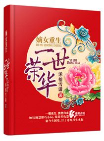 ��Ů����֮һ���ٻ�