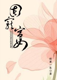 �̳蹬Ů