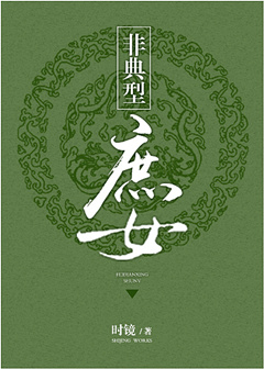 �ǵ�����Ů