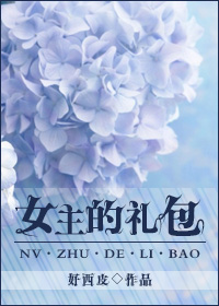 ����֮Ů�������