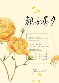 ���糿Ϧ���߸ɣ�