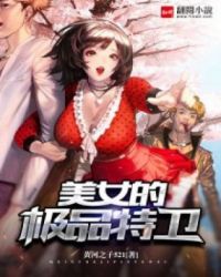���뼫Ʒ��Ů���������Ϻ�����
