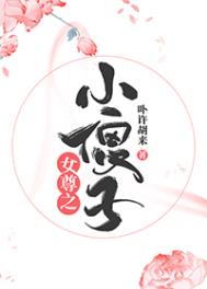 Ů��֮Сɵ��