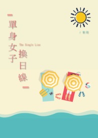 ����Ů�ӻ�����