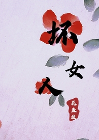 �ۿ촩�ݻ�Ů��