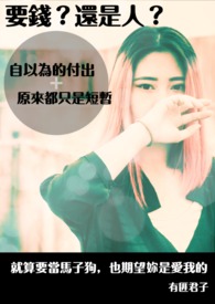 ҪǮ�������ˣ�