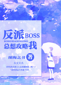 [�촩]����BOSS���빥����