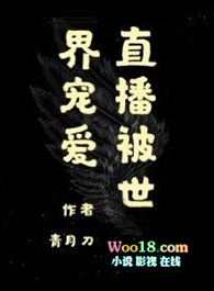 ֱ��������谮�����ޣ�