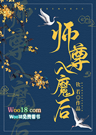 ʦ����ħ�����빥���ң����� ���棩