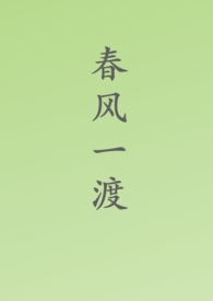����һ�ɣ����ԣ����飩