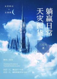 ���ֶڻ���Ӯ�ճ�[����]