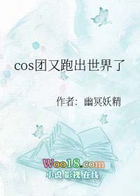 [����ͬ��]cos�����ܳ�������