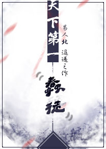 ���µ�һ��ͽ