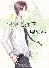 �촩֮��CP