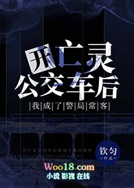 �����鹫�������ҳ��˾��ֳ���