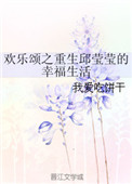 ������֮������ӨӨ���Ҹ�����