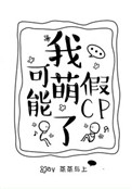 �ҿ������˼�CP