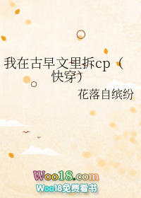 ���ڹ��������cp���촩��